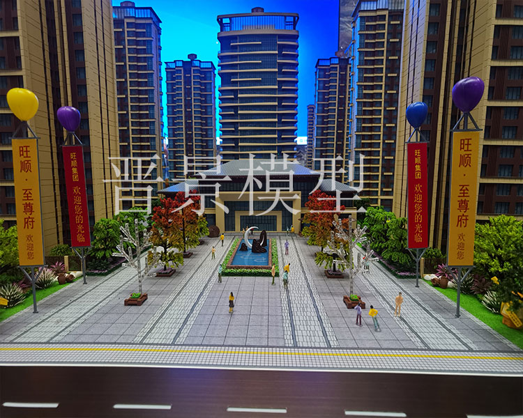 建筑沙盘模型